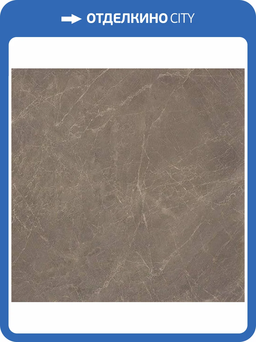 Керамогранит Atlas Concorde Marvel Edge AEN2 Gris Supreme Lappato 60x60 фото 2