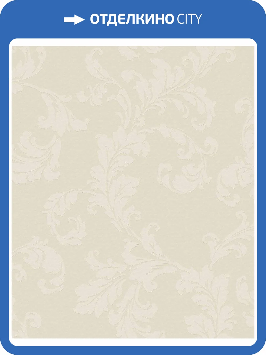 Обои флизелиновые Aura Emporium DWP0250-05 фото 3