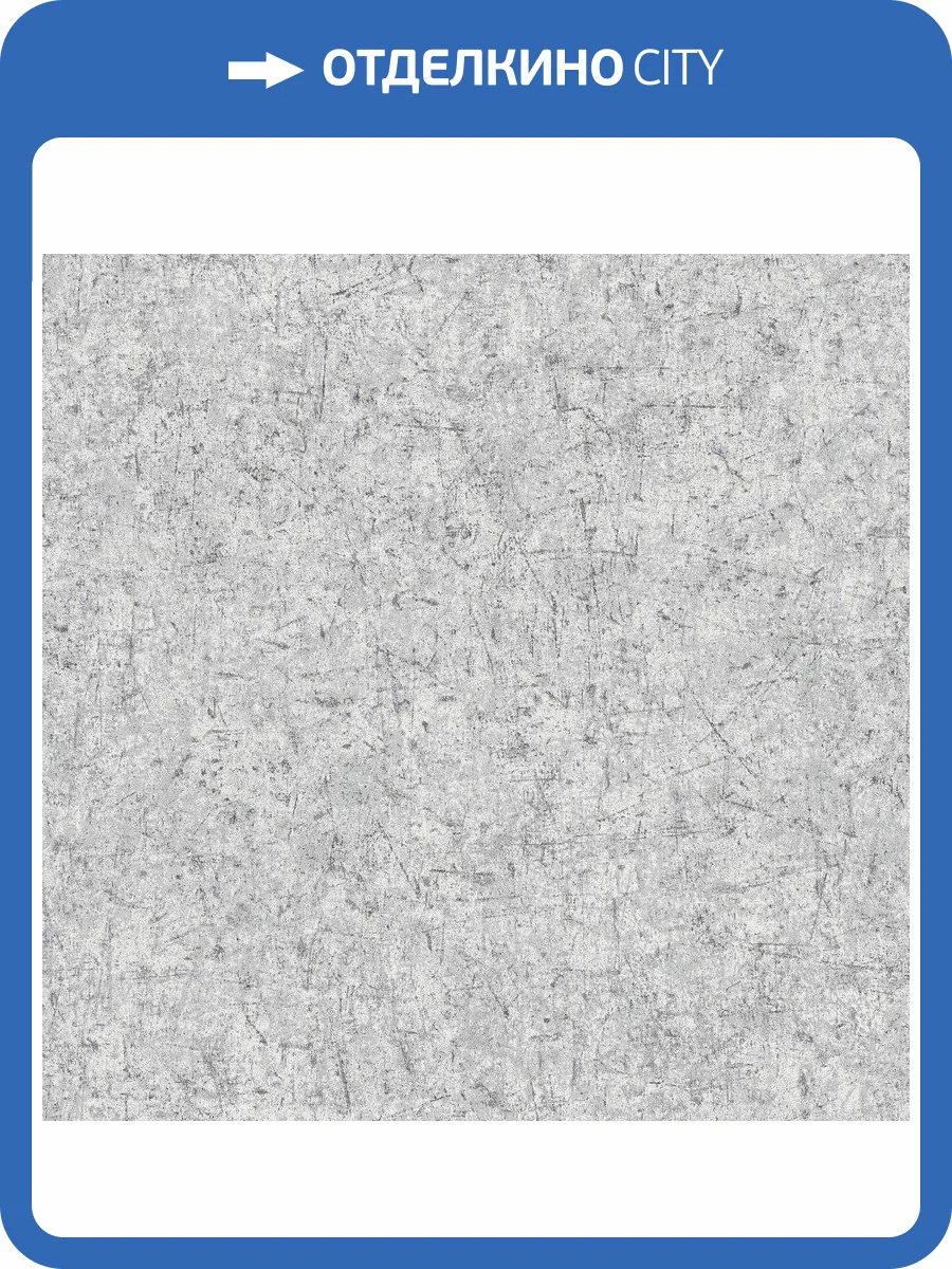 Обои флизелиновые Aura Texture Fx G78109 фото 2