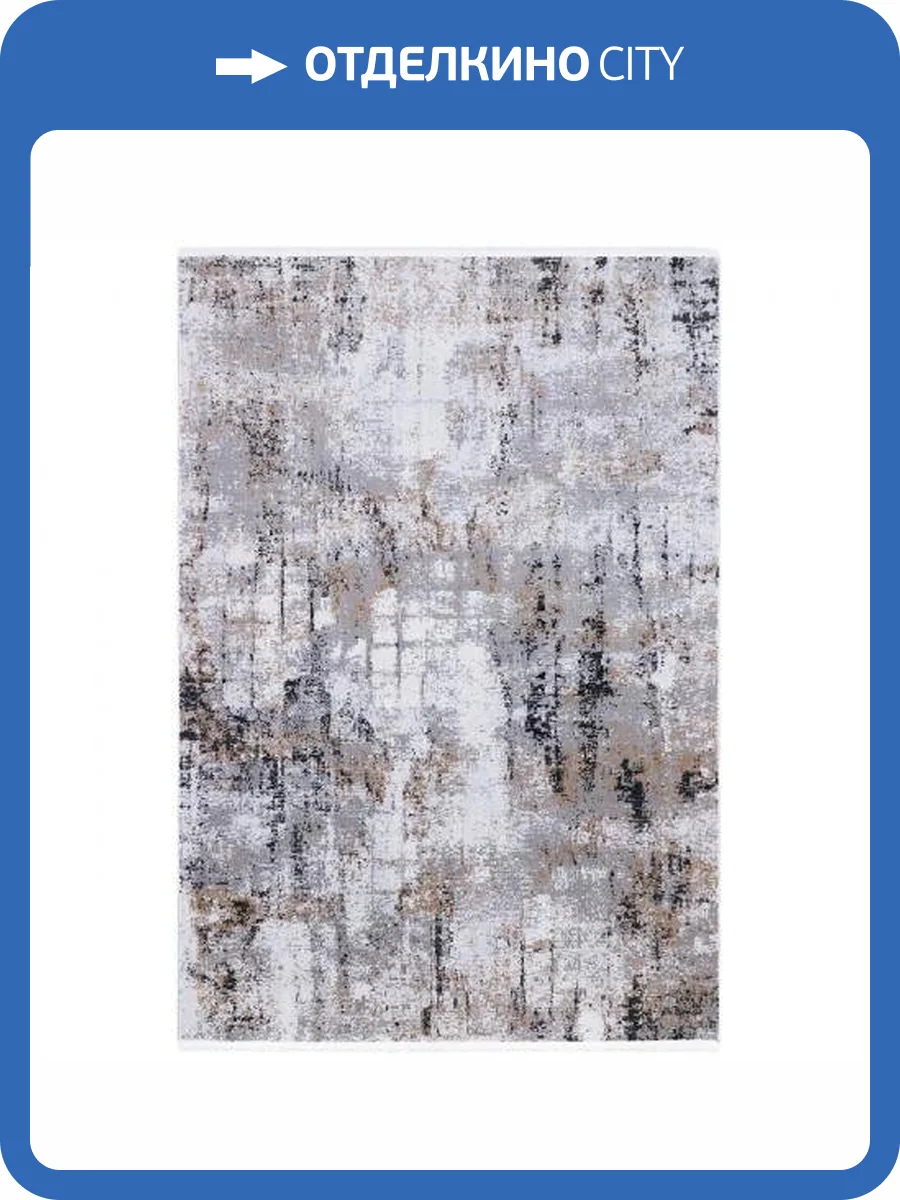 Ковер Balat Manila 8480A GREY_BEIGE Прямоугольник 0.8x1.5 фото 4