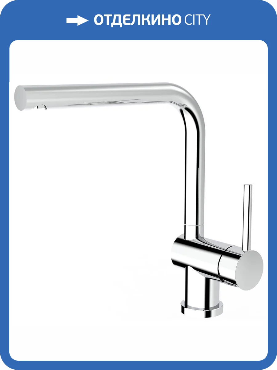Смеситель для кухни Splenka S205.40 хром фото 11
