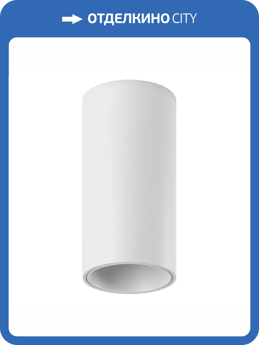 Потолочный светодиодный светильник SWG Mini-VL-Base-S-WH-WW 004846 фото 3