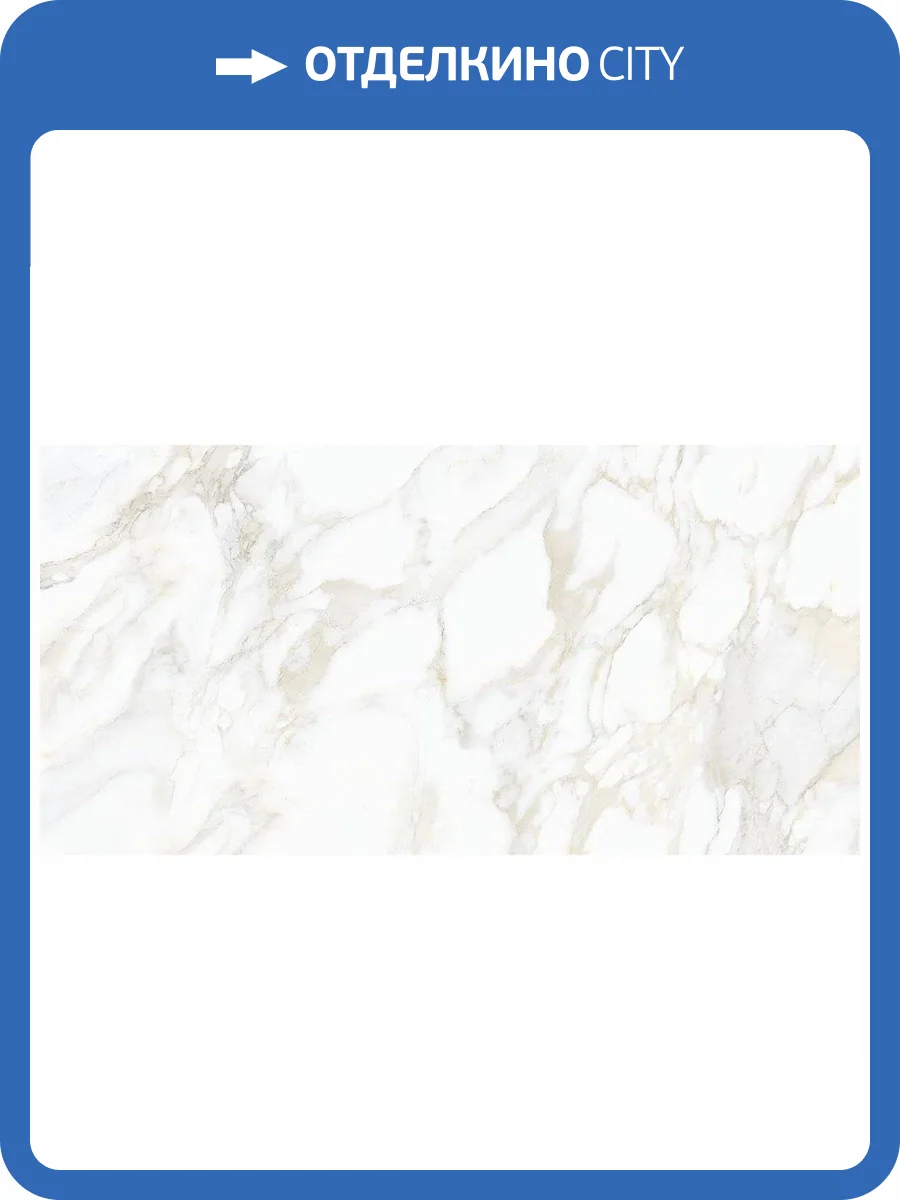 Керамогранит Mozart Nautica Granula 60x120 фото 7