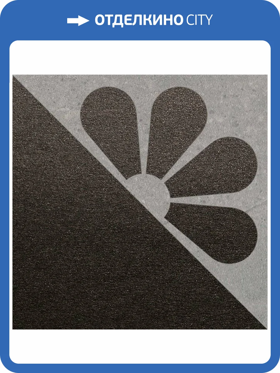 Декор Kerama Marazzi Матрикс SBD035/SG1590 20x20 фото 2