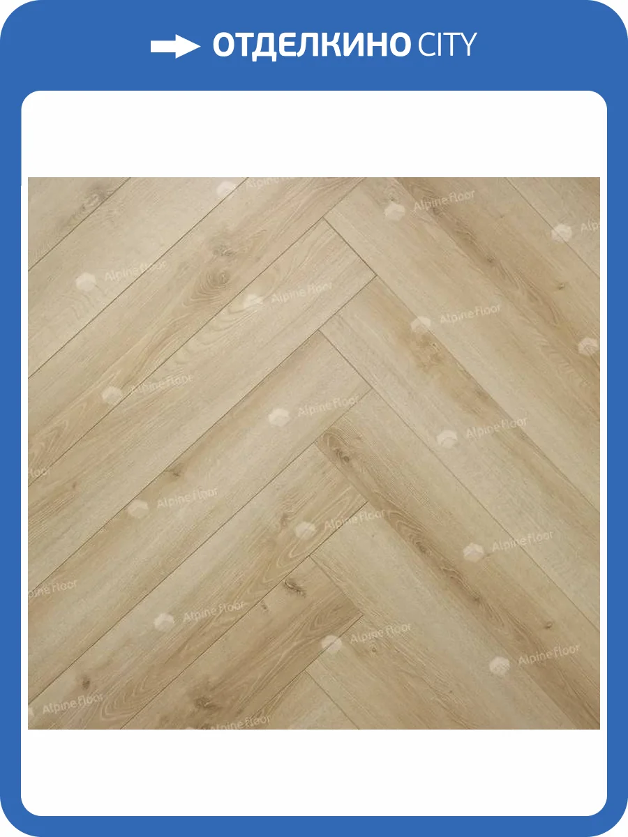 Ламинат Homflor Herringbone 12/33 4V 435 Vicence 644x143 фото 2