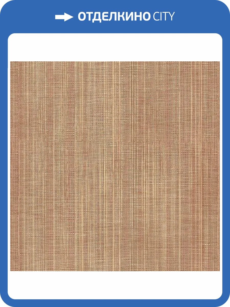 Обои бумажные Aura Texture Style ZN28061 фото 2