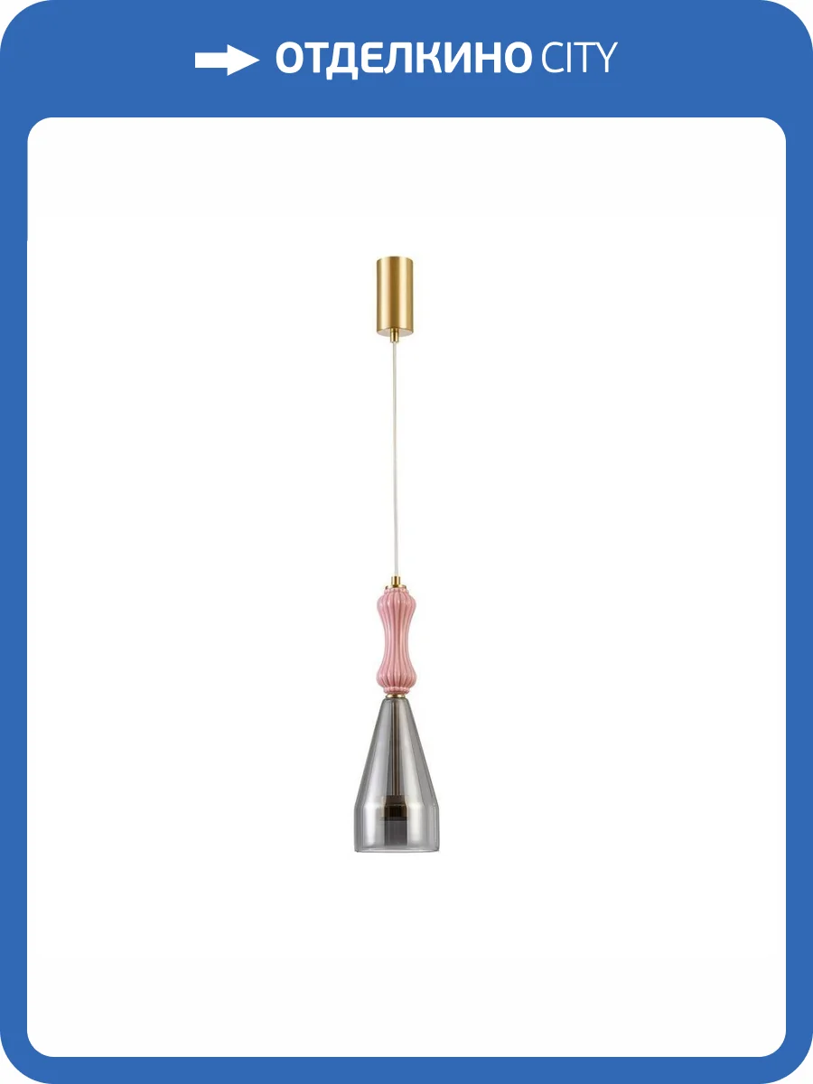 Подвесной светодиодный светильник Favourite Dolci 4466-1P фото 5