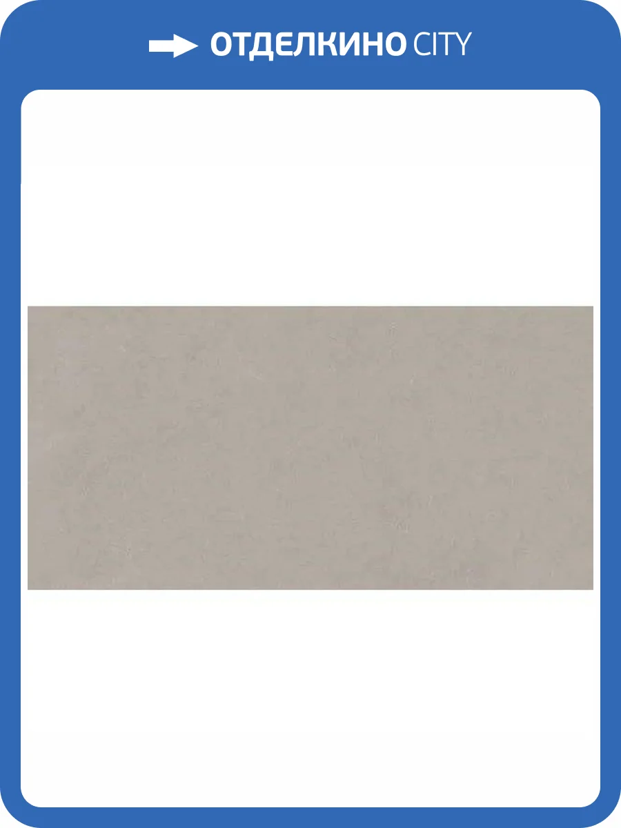 Керамогранит ITC Orlando Light Sugar 60x120 фото 3