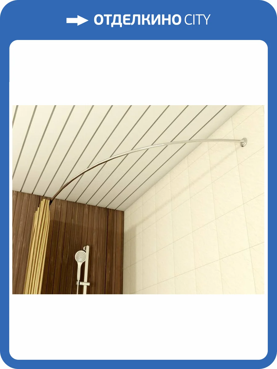 Карниз для ванны Tugatty Азалия Гл000003415 150 см фото 2