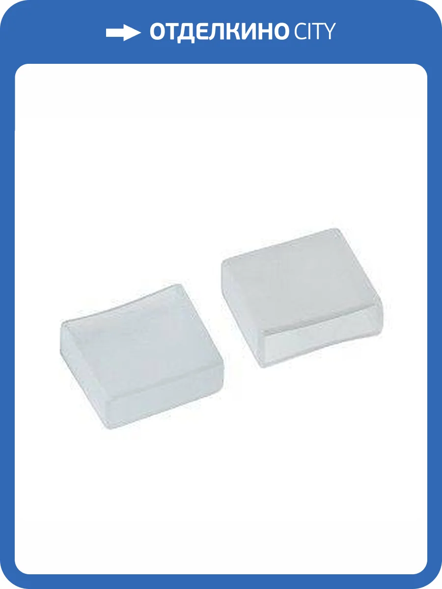 Заглушка Arlight 2835RTW 020036(2) фото 2