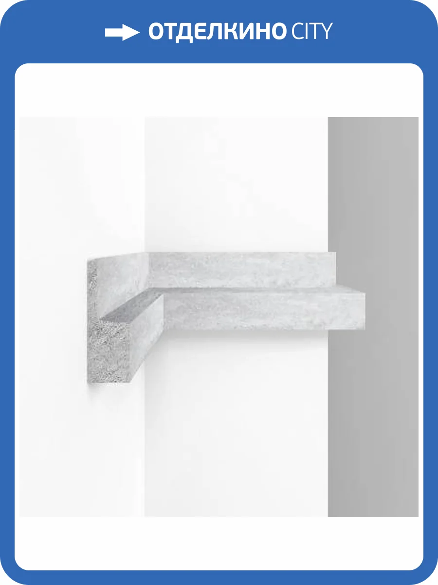 Молдинг DECOMASTER D305-1634 290x2.1x6.1 фото 2