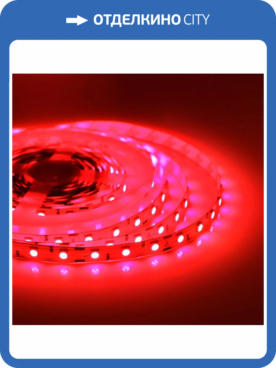 Светодиодная лента Apeyron 14,4W/m 60LED/m 5050SMD красный 5M 00-48 фото 14