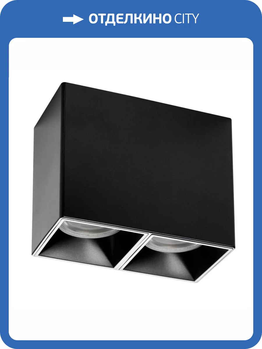Корпус термостойкий накладной Lightstar Rullo 213367 фото 6