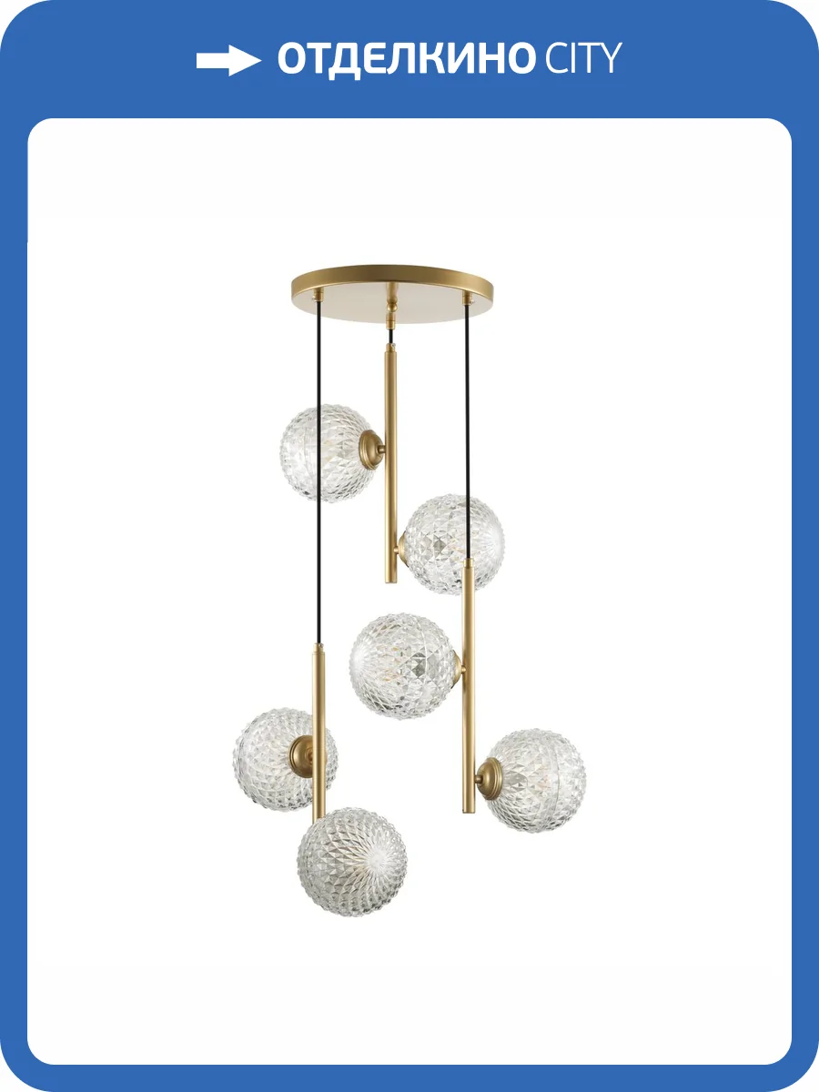 Подвесной светильник Lumion Geneva 5292/6 фото 6