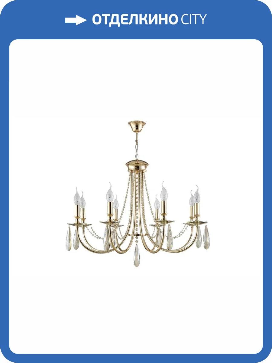 Люстра Crystal Lux Victoria Sp8 Gold/Amber фото 5