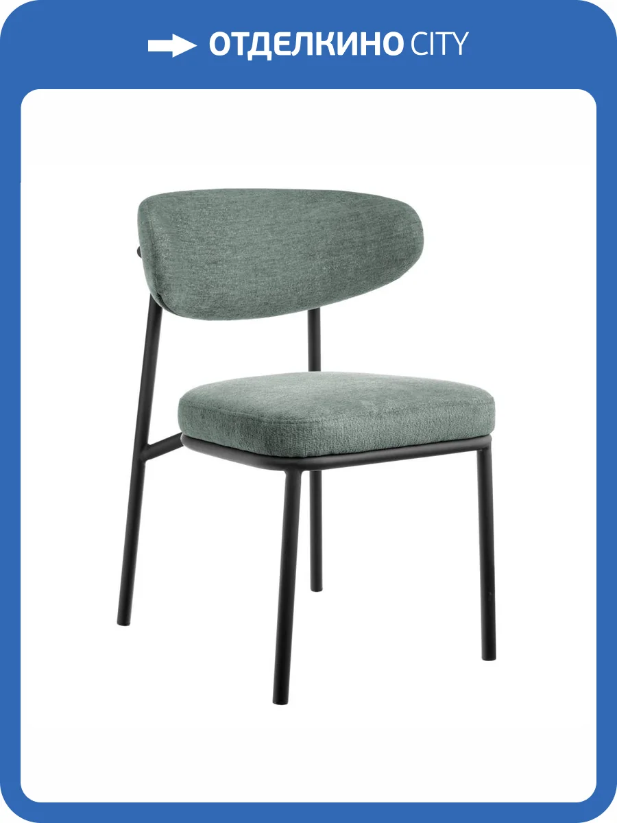 Стул Bradex Home Lucas 2 FR 1021 шалфей шенилл с черными ножками фото 14