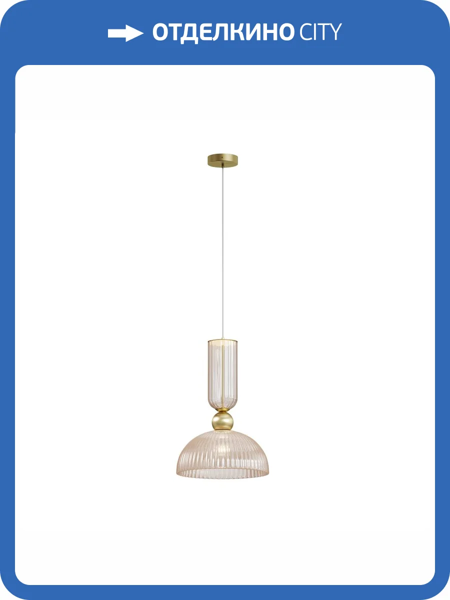 Подвесной светильник Maytoni Antic MOD302PL-01CG1 фото 5