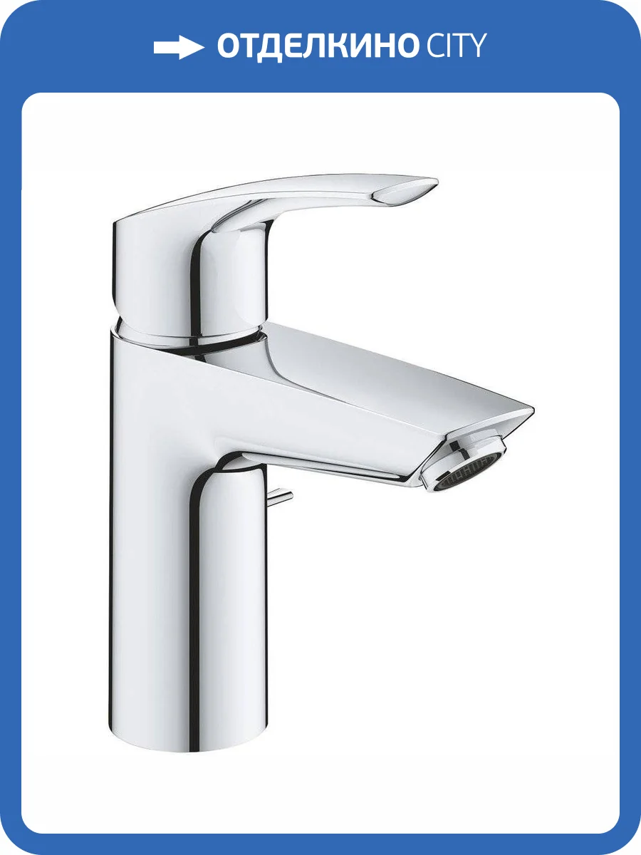 Смеситель для раковины Grohe Eurosmart 32926003 фото 7