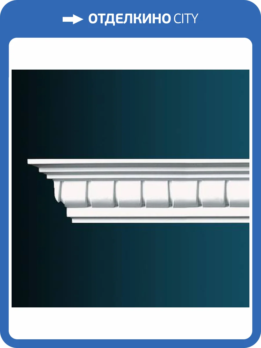 Карниз Перфект AA003 240x10.4x10.8 фото 2