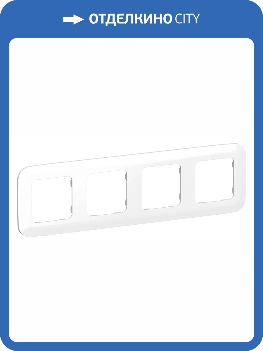 Рамка 4-постовая IEK Flite FI-M42-31-20-K01 белый фото 3