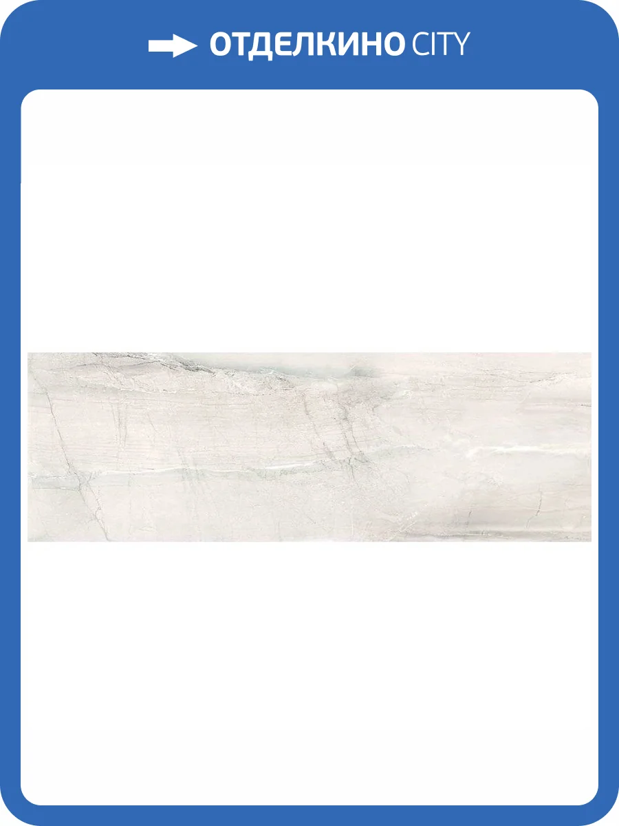 Керамическая плитка Ceramika Konskie Terra White 25x75 фото 3