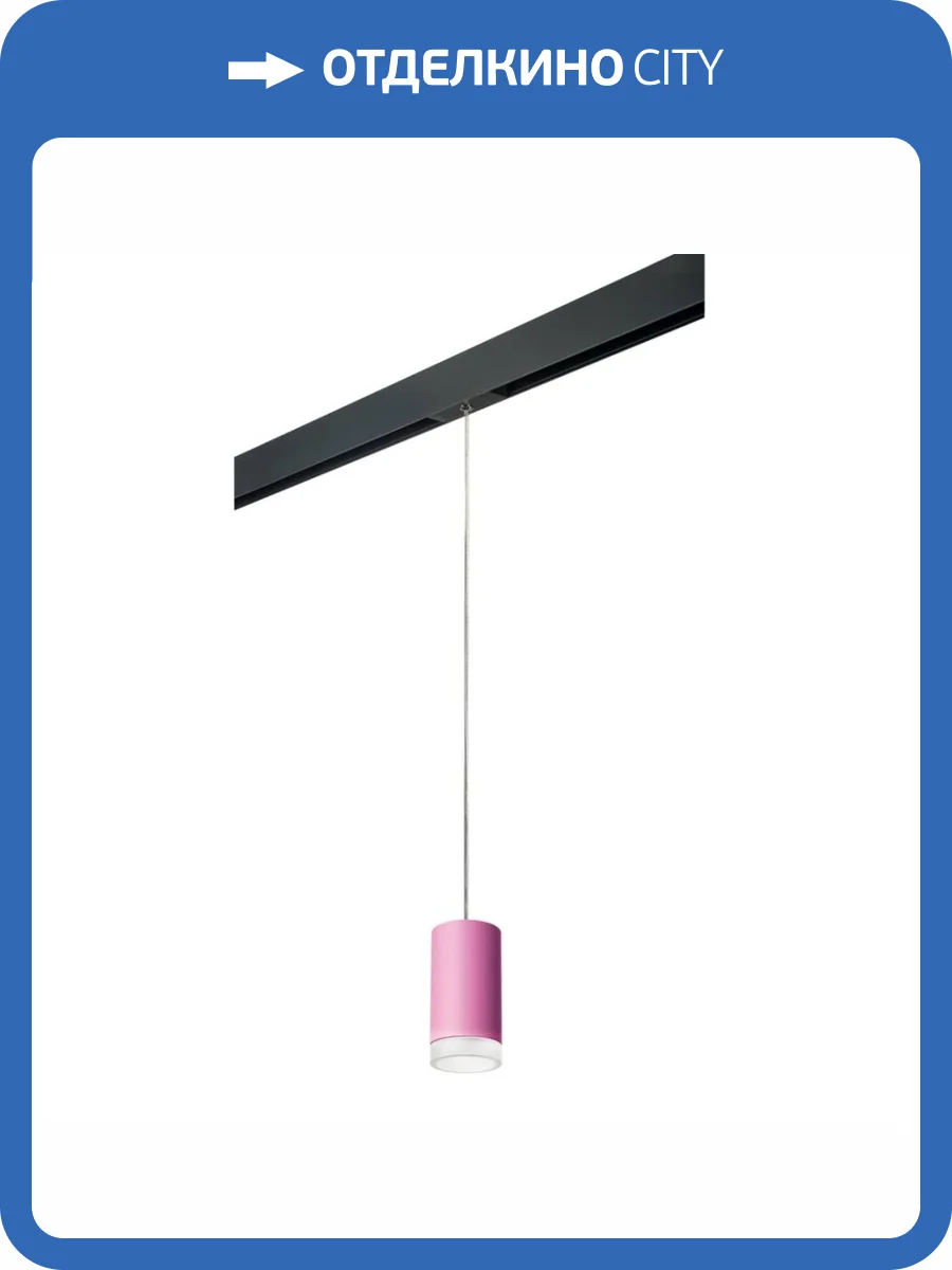 Трековый светильник Lightstar Rullo (214432+595857+202430) PRORP43230 фото 2