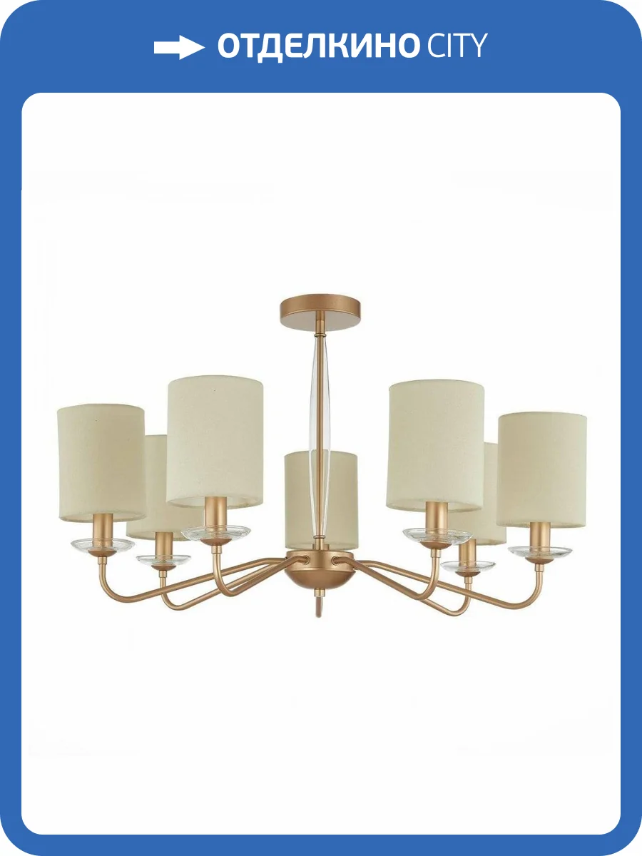 Потолочная люстра Evoluce Rita SLE108002-07 фото 5