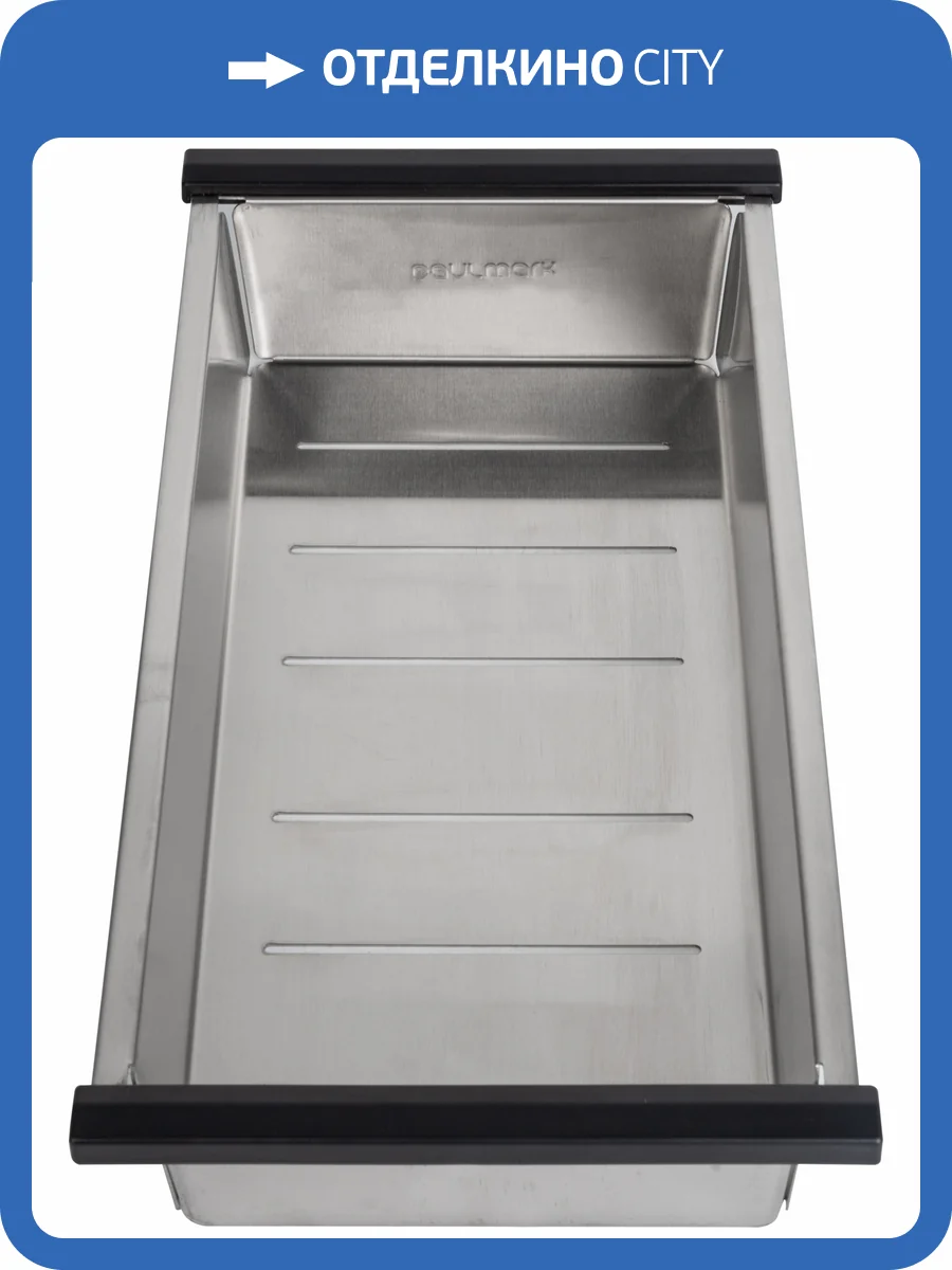 Коландер Paulmark Advance A430-BS Брашированная Сталь фото 4