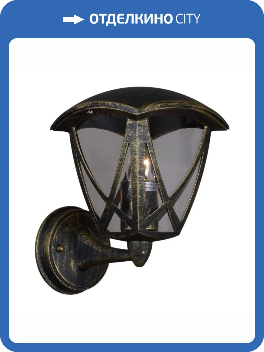 Уличный настенный светильник Reluce 08302-9.2-001SJ BKG фото 3