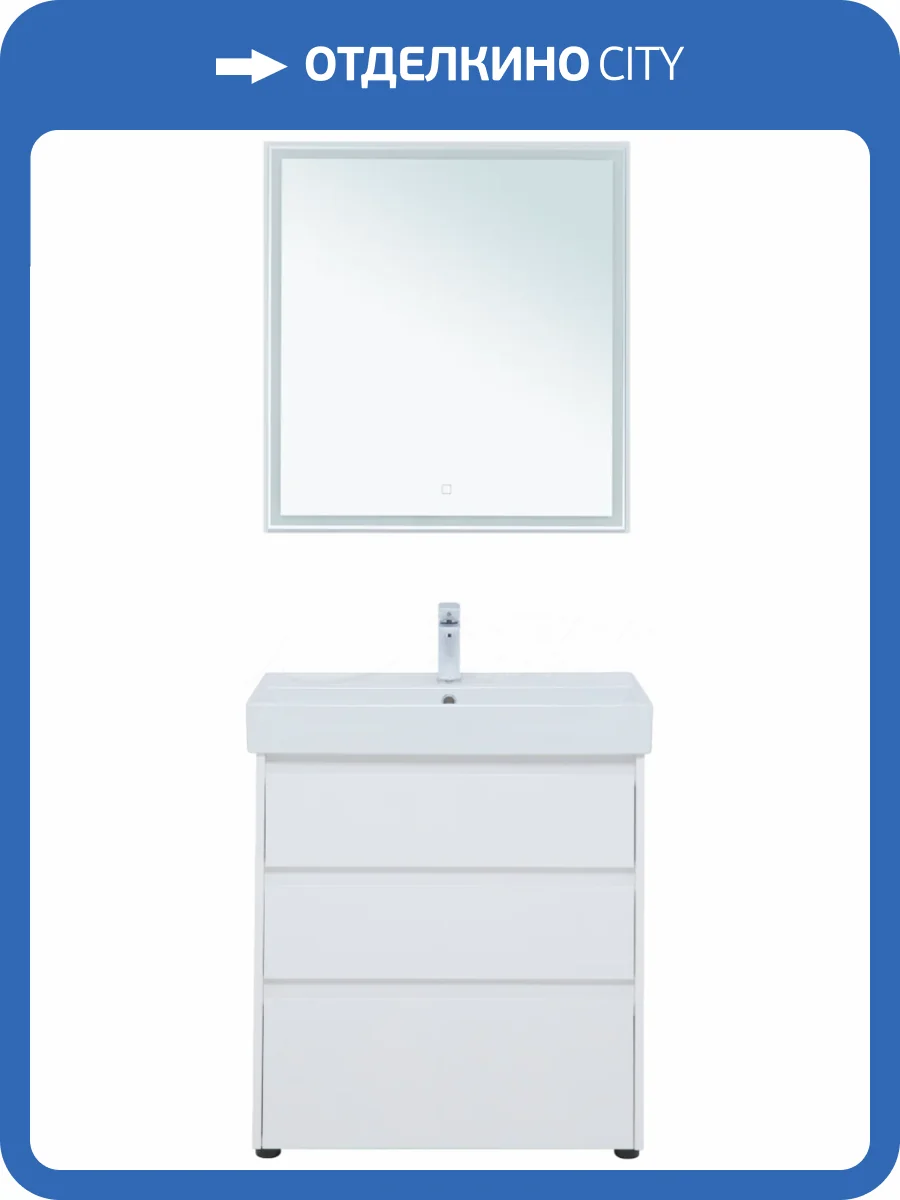 Мебель для ванной Aquanet Nova Lite 75 3 ящика фото 2