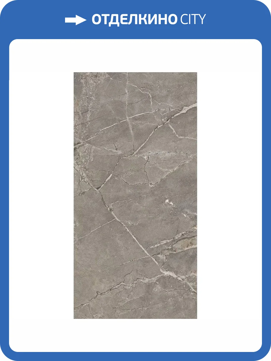 Керамогранит Gresant Ariana Choco Sugar Carving 60x120 фото 11