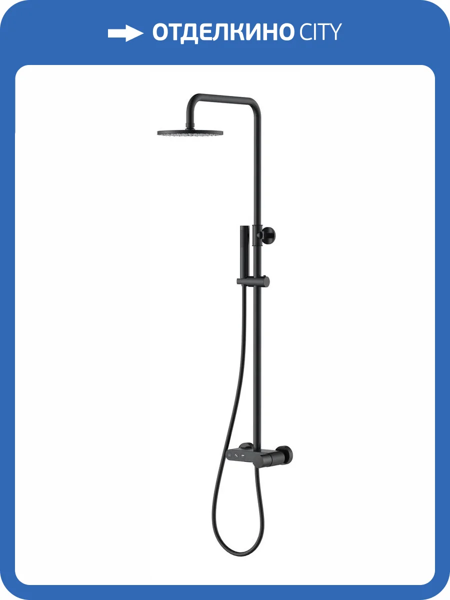 Душевая стойка Boheme Stick 128-BB.2 Black Touch Black фото 3