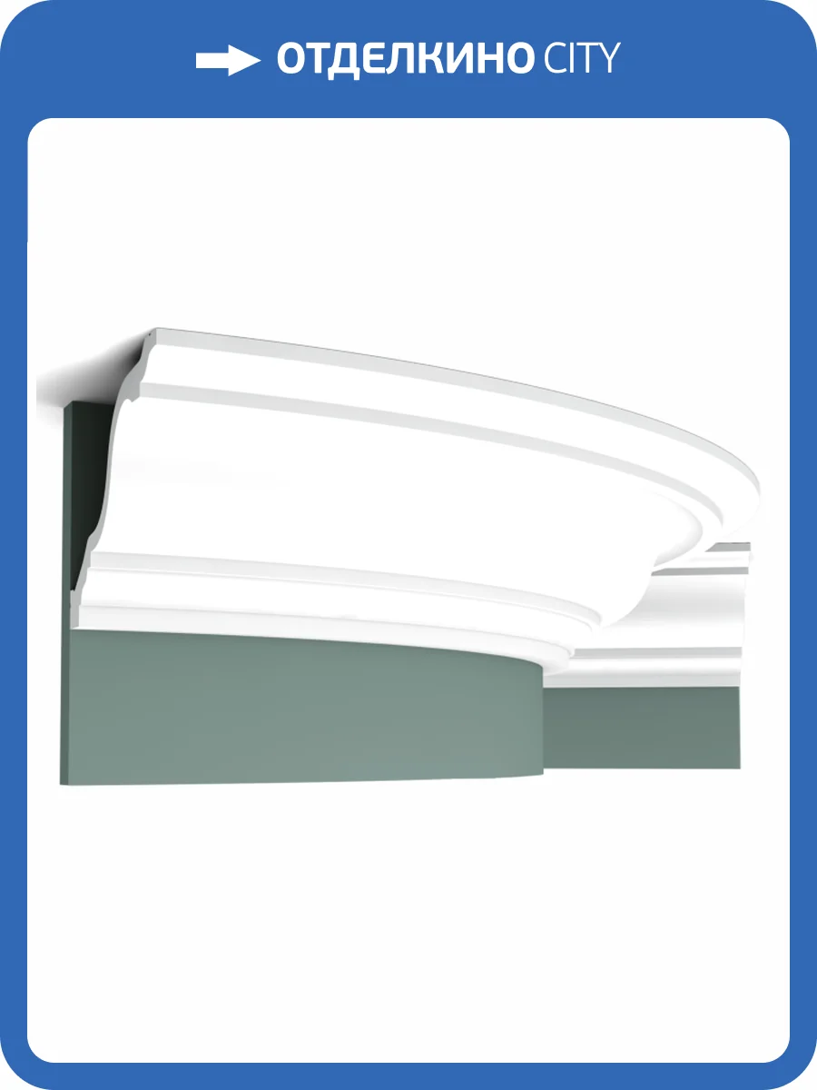 Карниз гибкий Orac Decor Luxxus C334F 200x19.6x15 фото 5