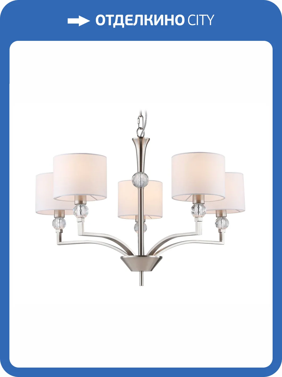 Подвесной светильник Ambrella light High Light LH71121 фото 7