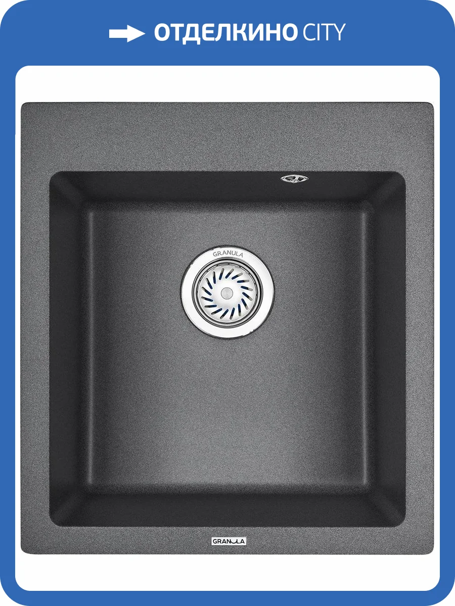 Мойка кухонная Granula GR-4651 графит фото 4