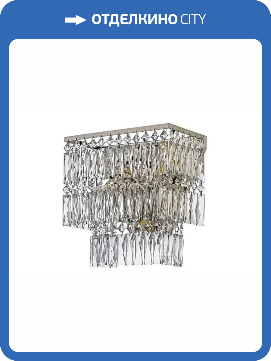 Бра Arti Lampadari Acquaro Acquaro E 2.30.100 NP фото 2