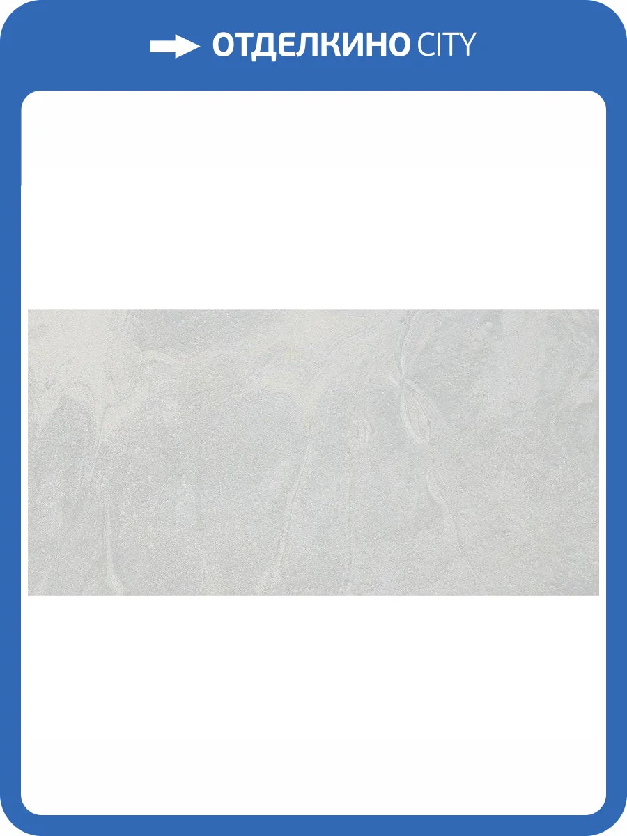 Керамогранит Vives Salerno -R Gris 60x120 фото 2