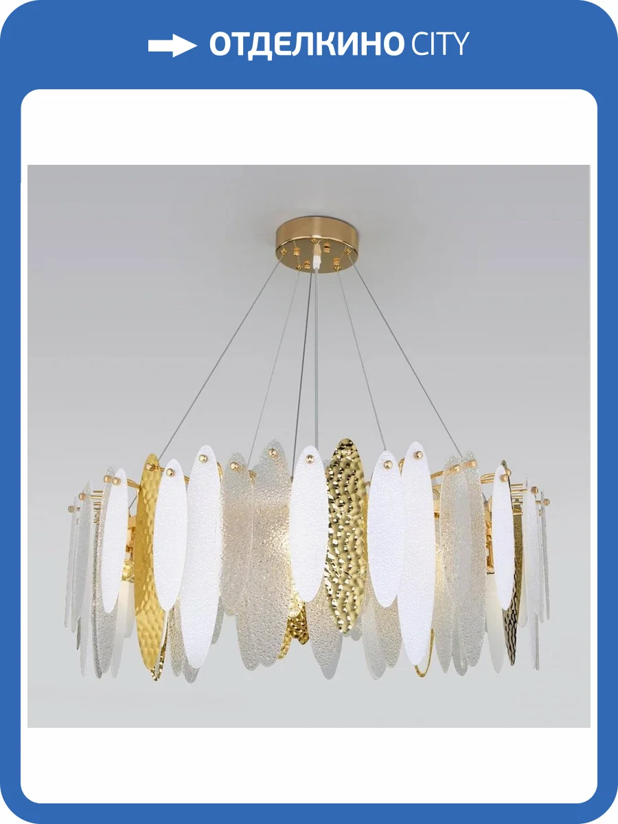 Подвесная люстра Bogates Canaria 326/10 фото 5