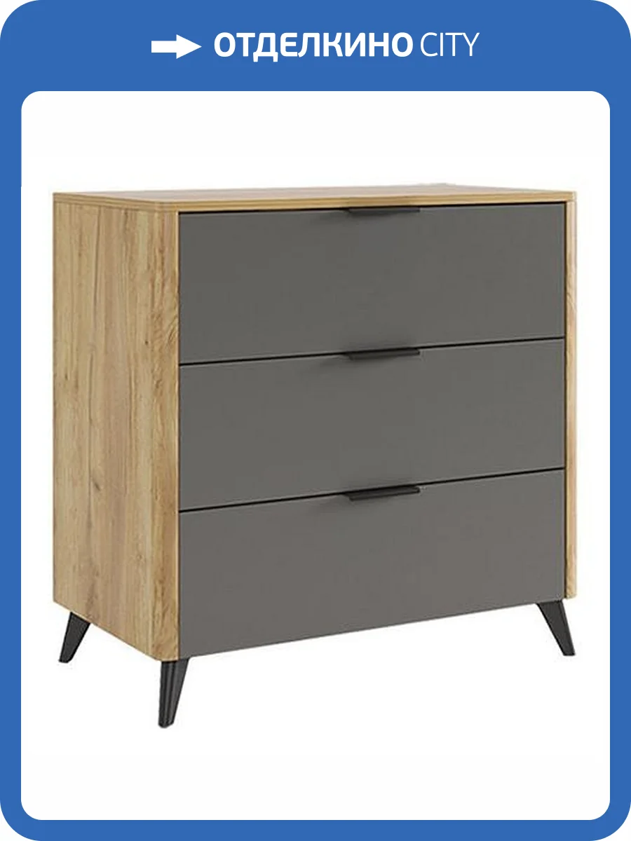 Комод Mebelson Адам MSA-02.2564 дуб крафт золотой/графит фото 10