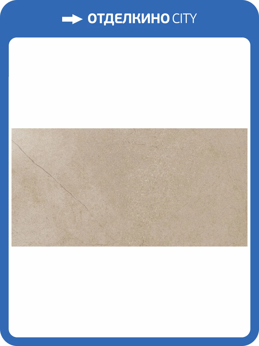 Керамогранит Italon Контемпора 610015000276 Флэйр 60x120 фото 2