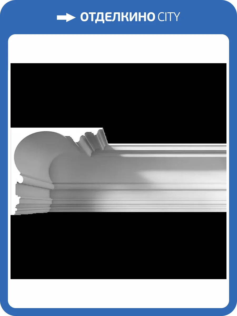 Карниз гладкий Artpole SKT81 115x31.5x30 фото 2