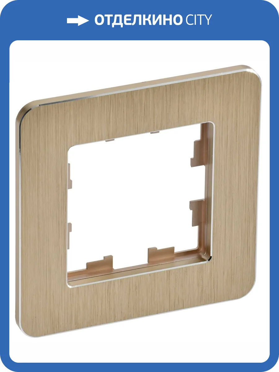 Рамка 1-постовая IEK Brite BR-M12-M-21-K37 шампань фото 7