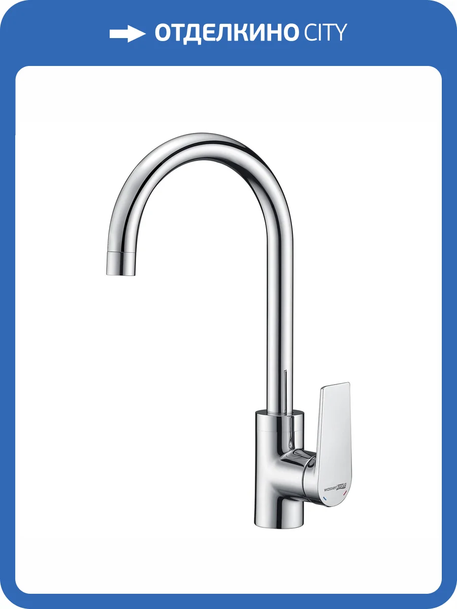 Смеситель для кухни Wasserkraft Lopau 3207 фото 4