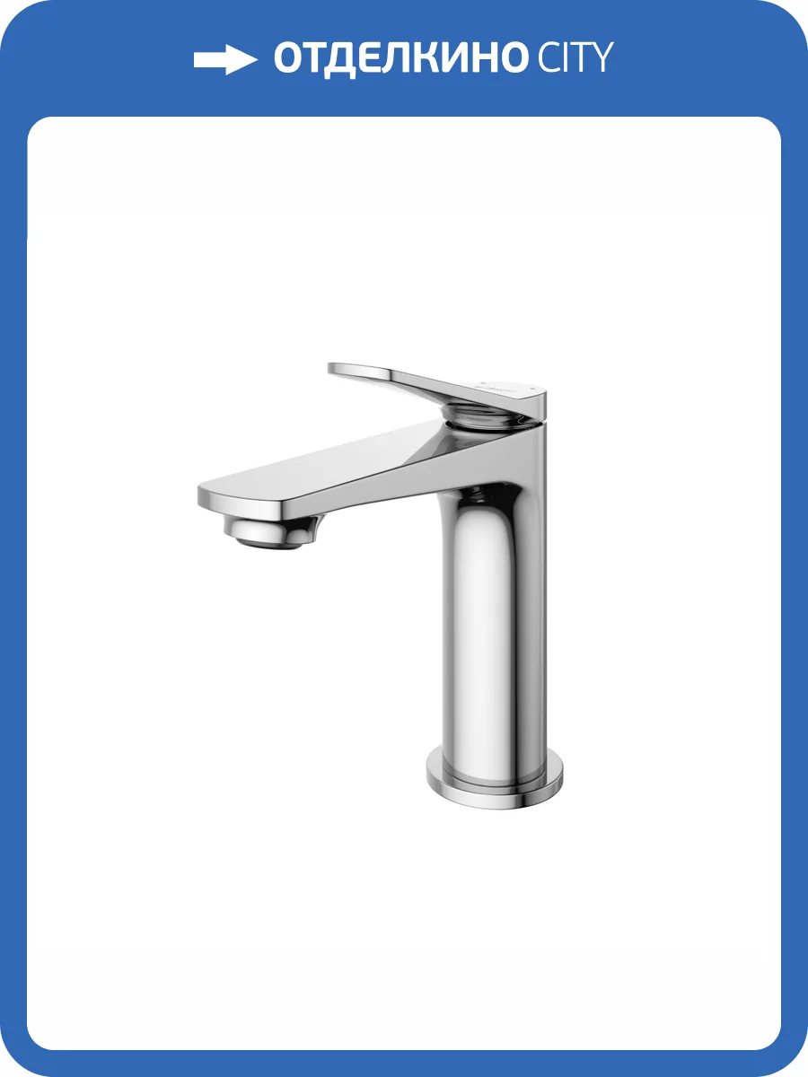 Смеситель для раковины BelBagno UNIQUE-LVM-CRM-W0 хром фото 7