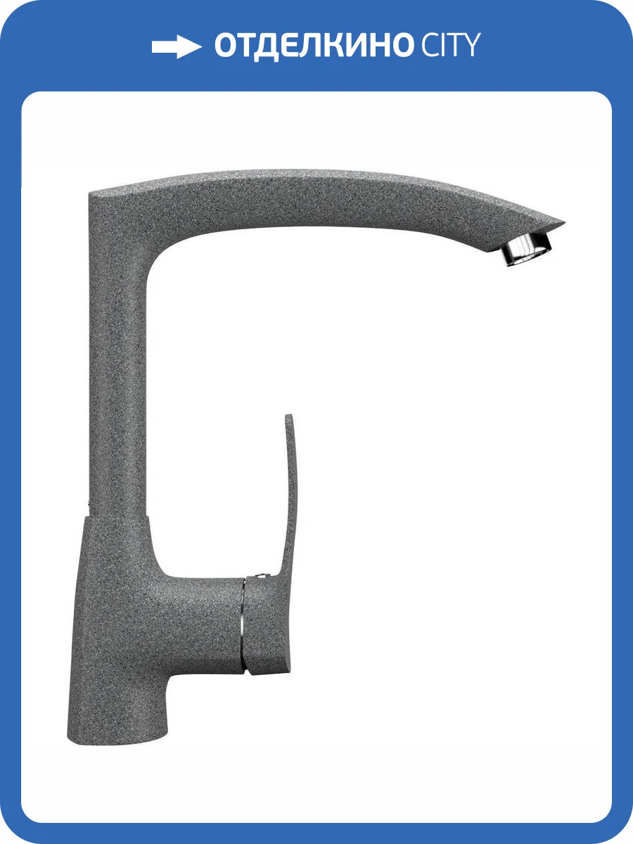 Смеситель для кухни Ulgran U-005-309 темно-серый фото 2