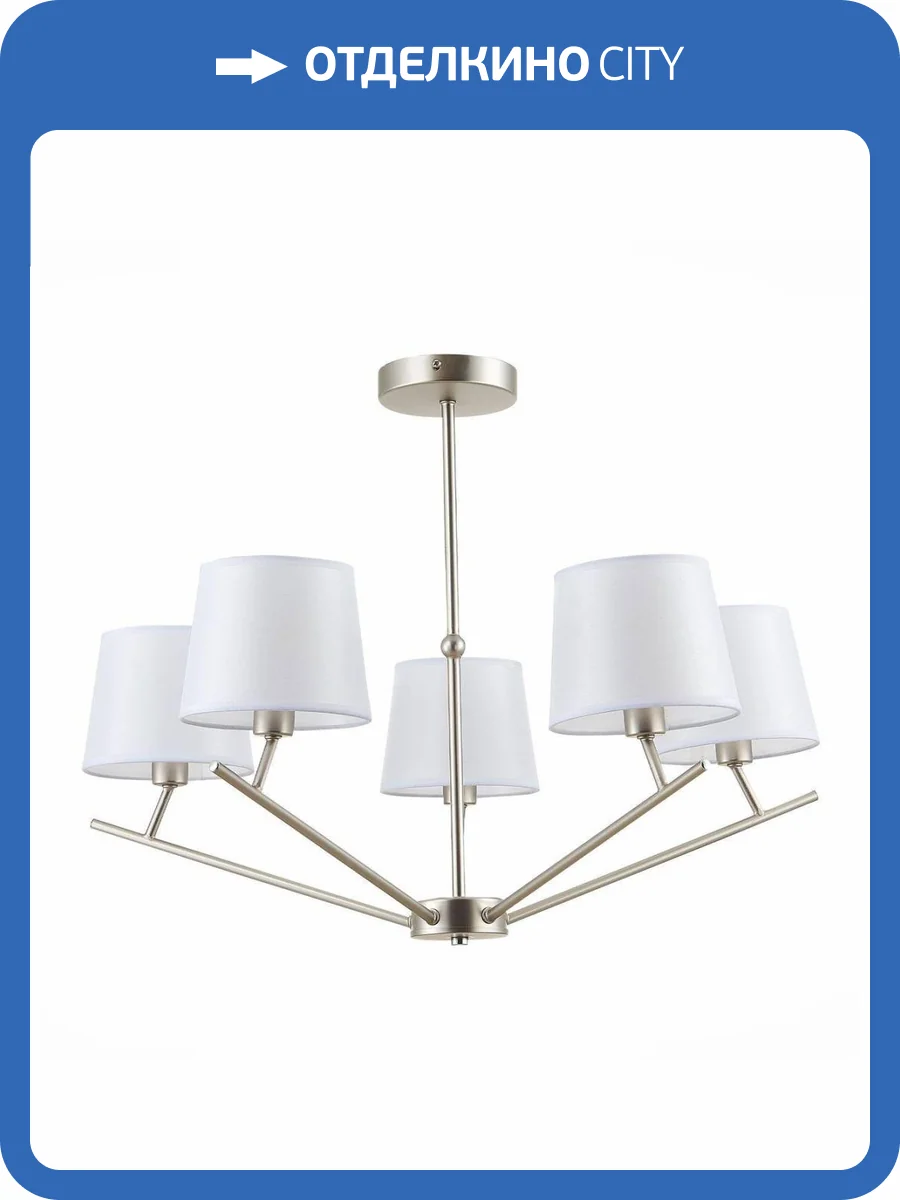 Потолочная люстра Evoluce Denice SLE300102-05 фото 4