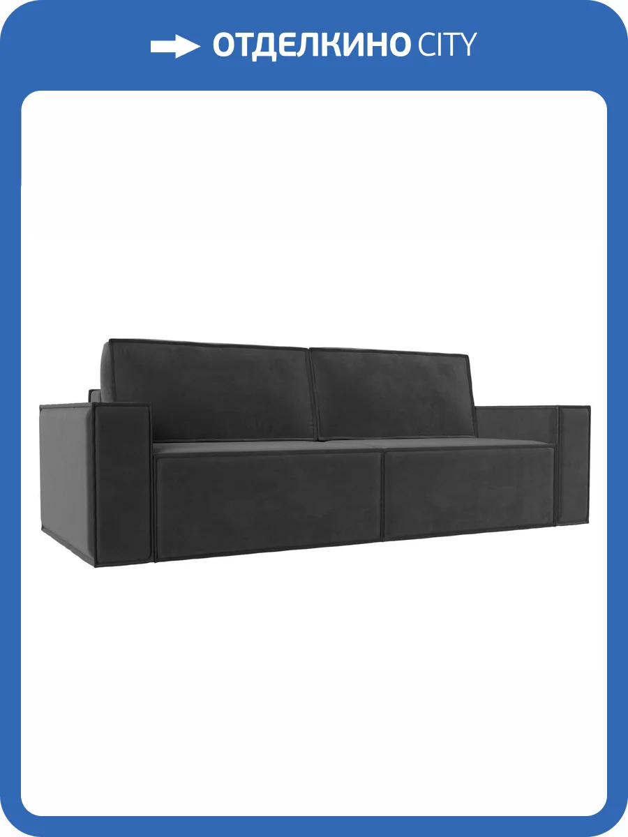 Прямой диван Лига Диванов Куба 116214 фото 13