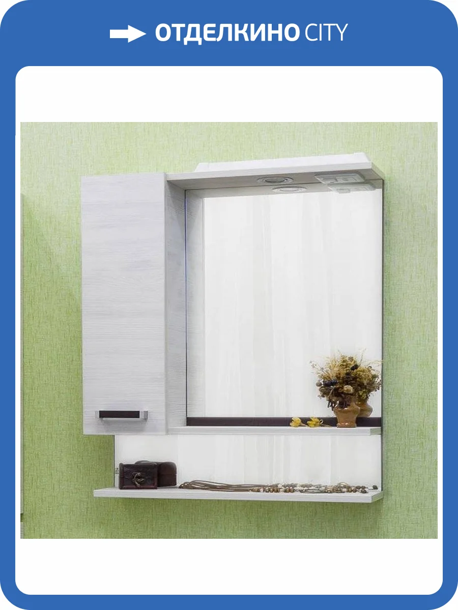 Зеркало Sanflor Техас L, 70, венге, северное дерево светлое фото 9