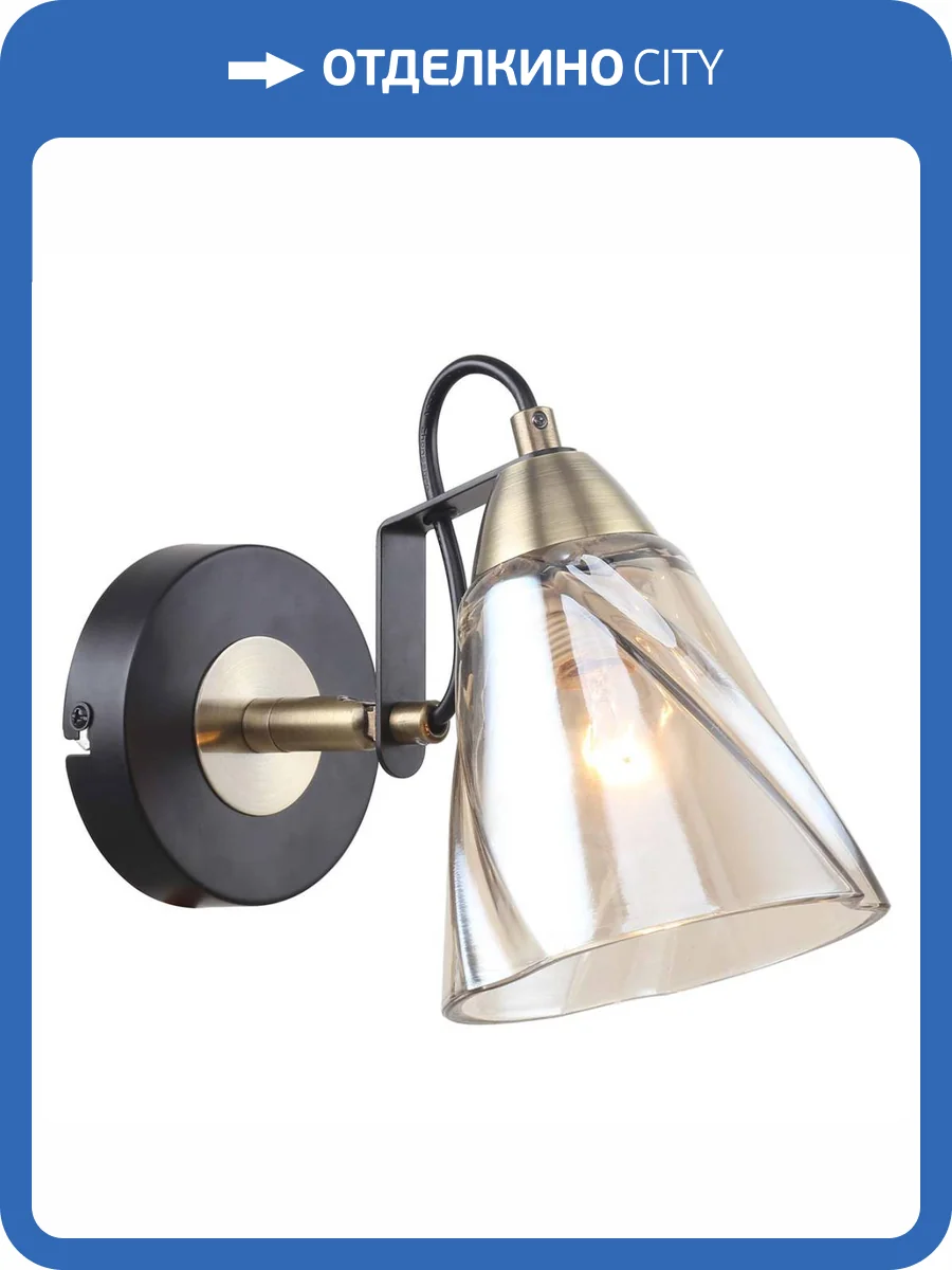 Бра Rivoli Cathy 5106-401 Б0055519 фото 3