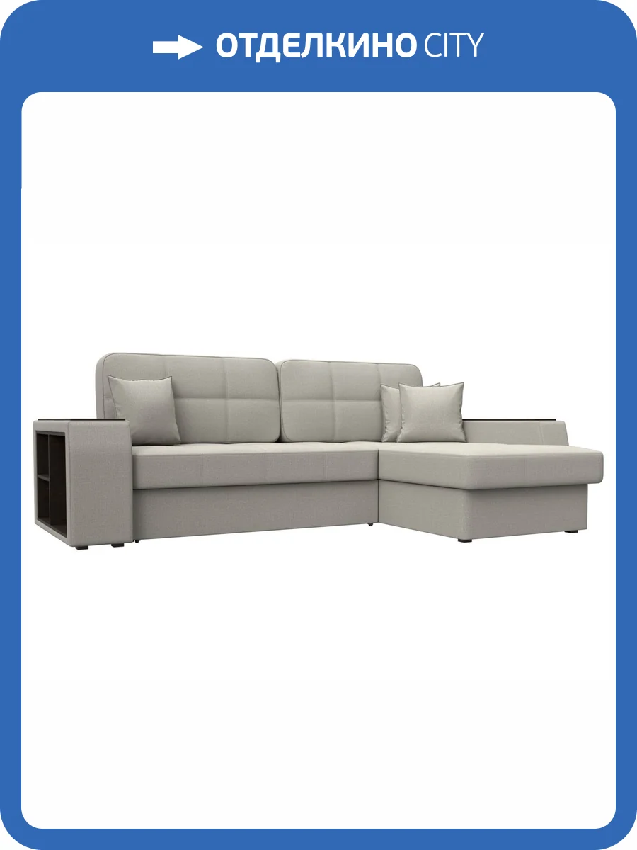 Диван угловой Лига Диванов Брюссель 125965 амур бежевый, правый угол фото 8